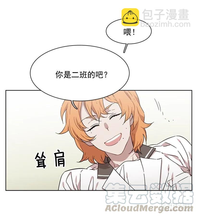 她在收集碎片(1/2)-第180话