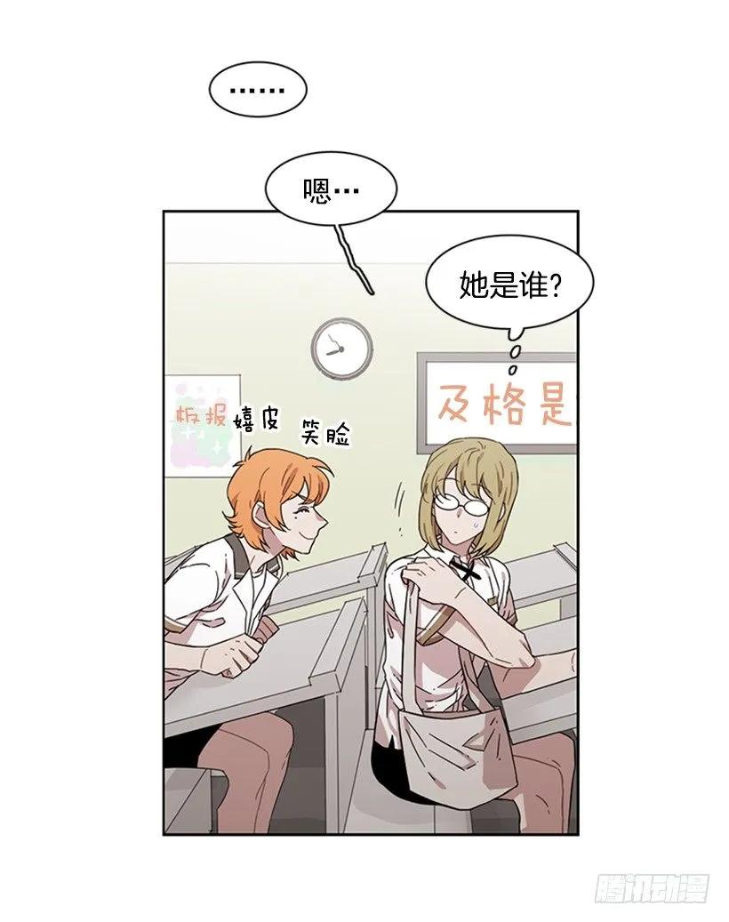 她在收集碎片(1/2)-第180话