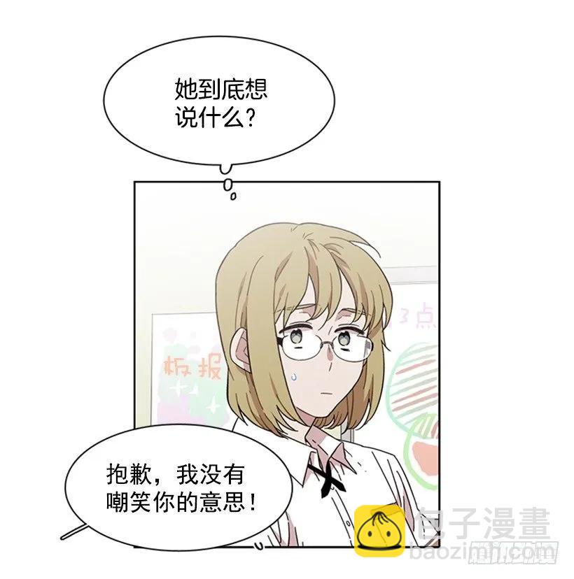 她在收集碎片(1/2)-第180话