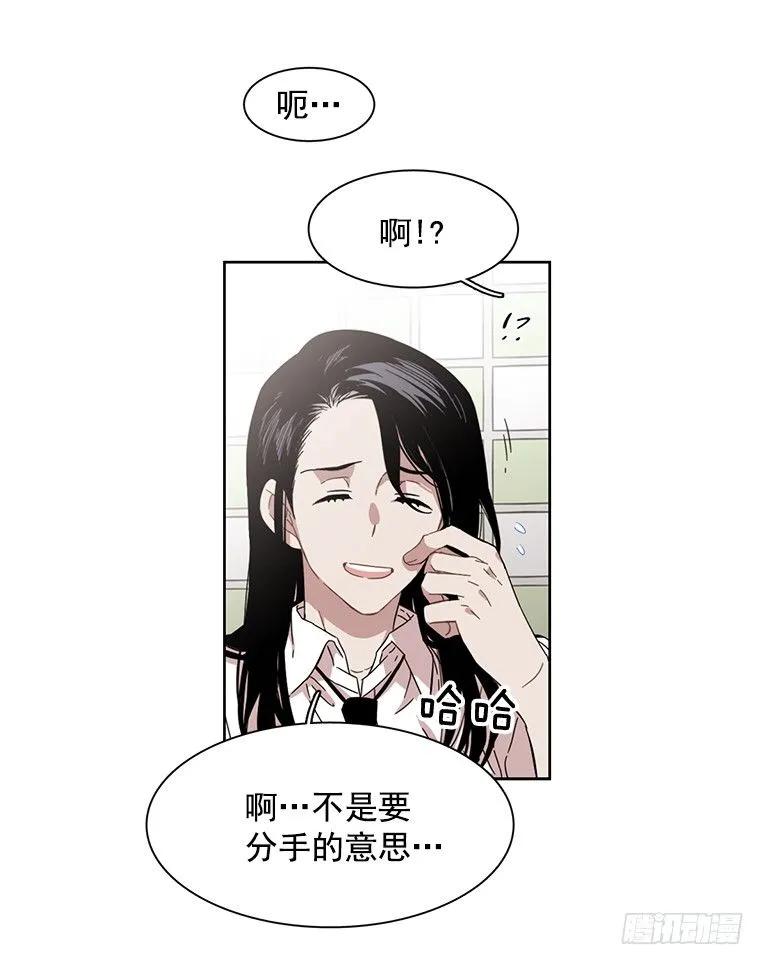 他想保持距离-第182话