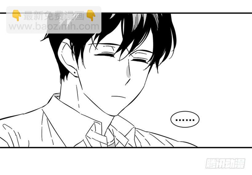 他不喜欢你-第170话