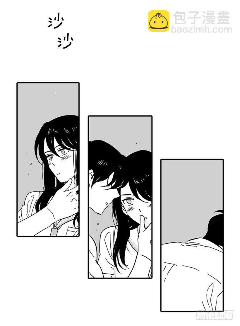 他不喜欢你-第170话