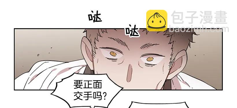 他是众人贪恋的男人(1/2)-第184话