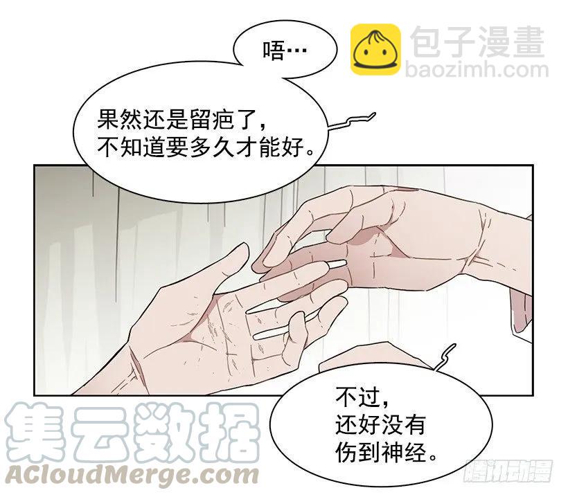 他是众人贪恋的男人(1/2)-第184话