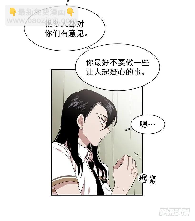 他是众人贪恋的男人(1/2)-第184话