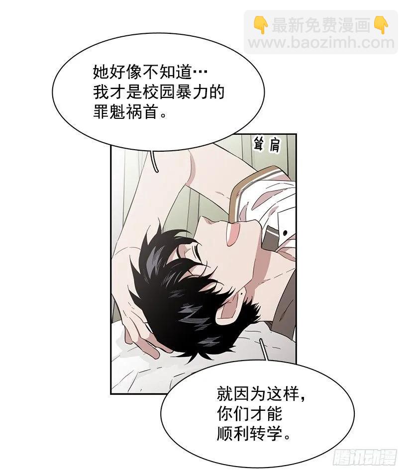 他是众人贪恋的男人(1/2)-第184话