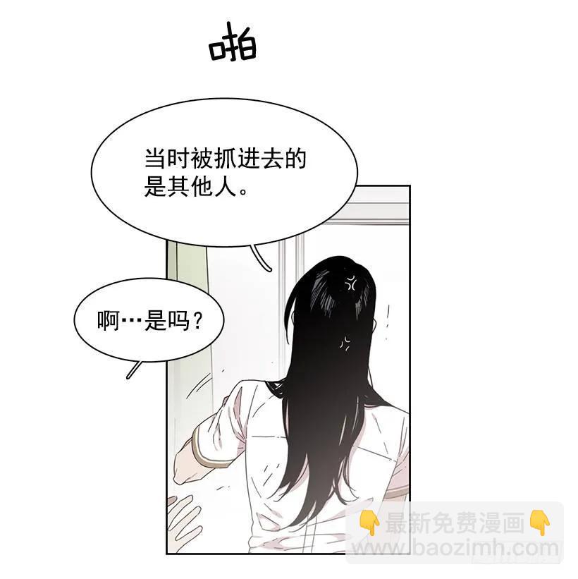 他是众人贪恋的男人(1/2)-第184话