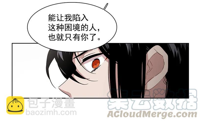 他是众人贪恋的男人(1/2)-第184话