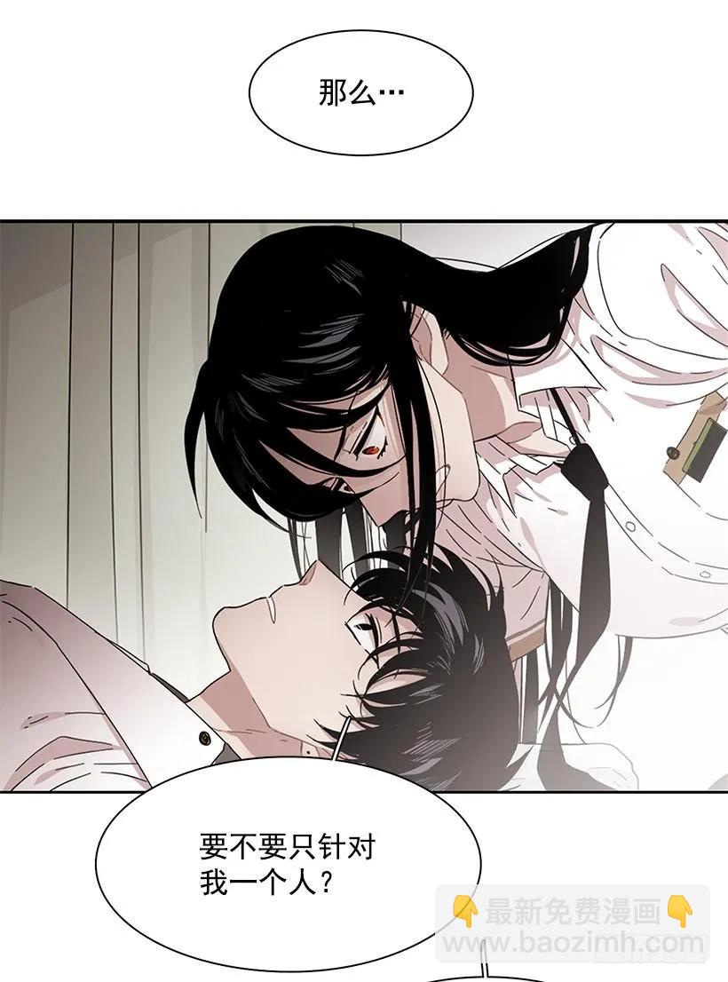 他是众人贪恋的男人(1/2)-第184话