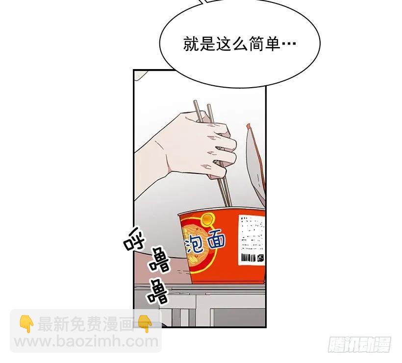 他不一样-第186话