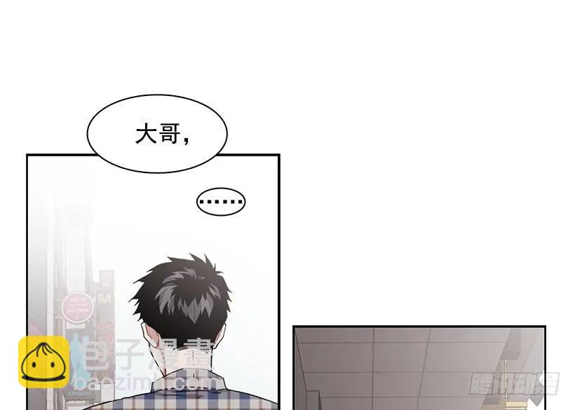 他不一样-第186话
