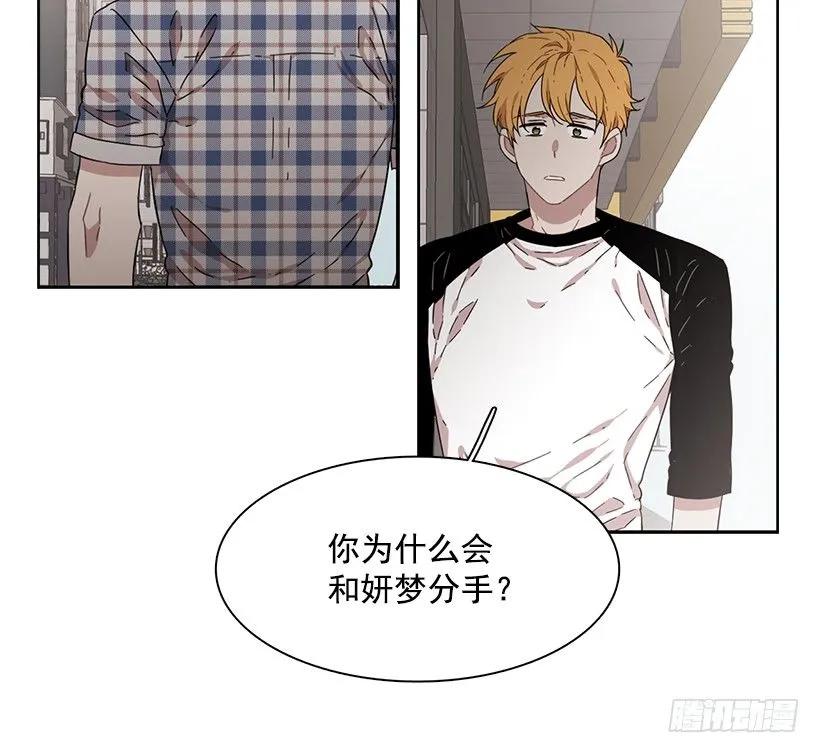 他不一样-第186话