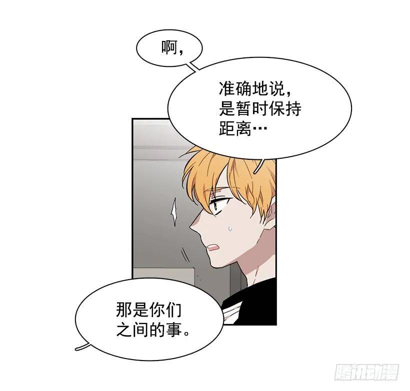 他不一样-第186话