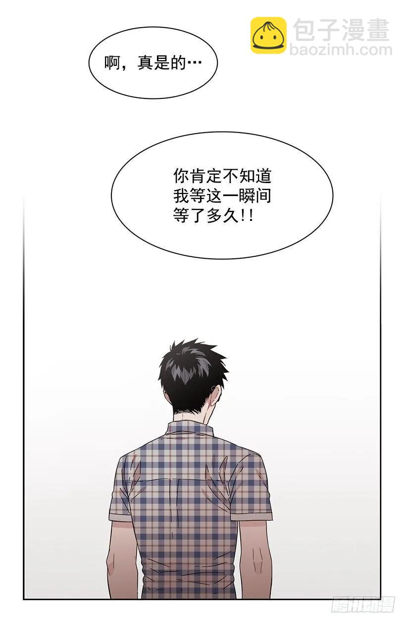 他敞开了心扉-第188话