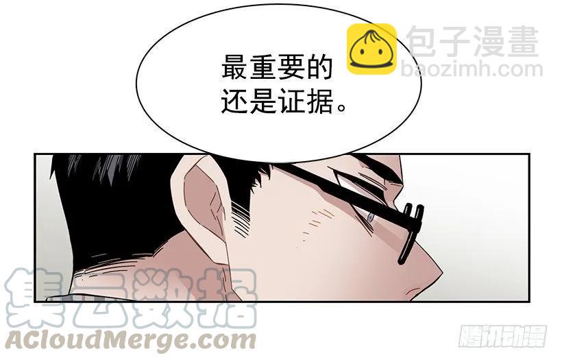 他敞开了心扉-第188话