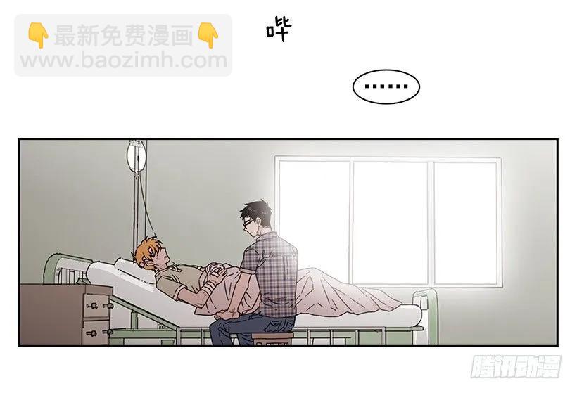 他敞开了心扉-第188话