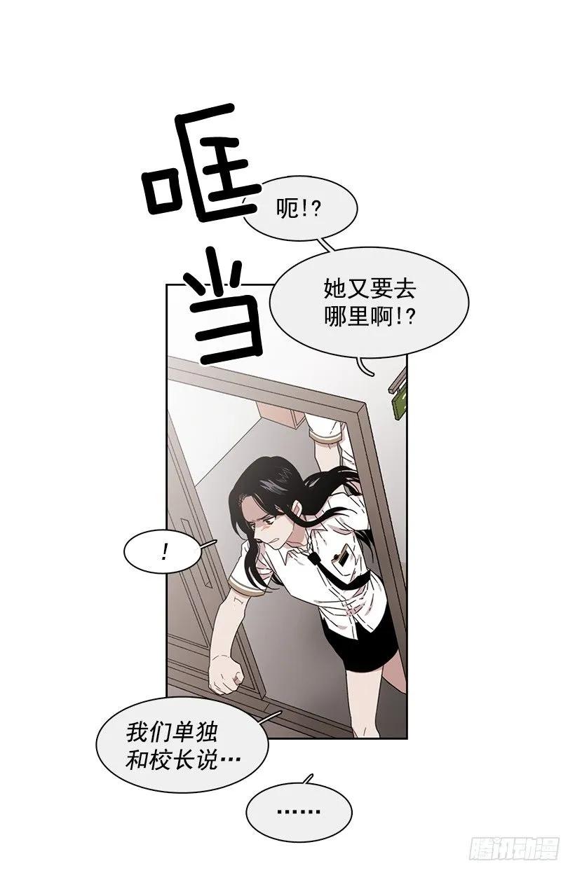 他敞开了心扉-第188话