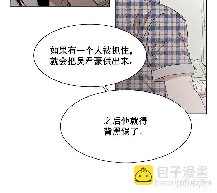 他敞开了心扉-第188话