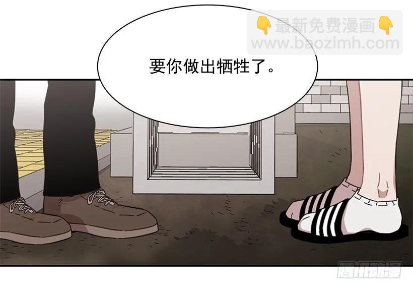 他敞开了心扉-第188话