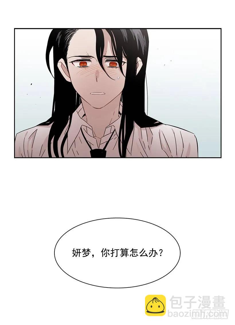 他敞开了心扉-第188话