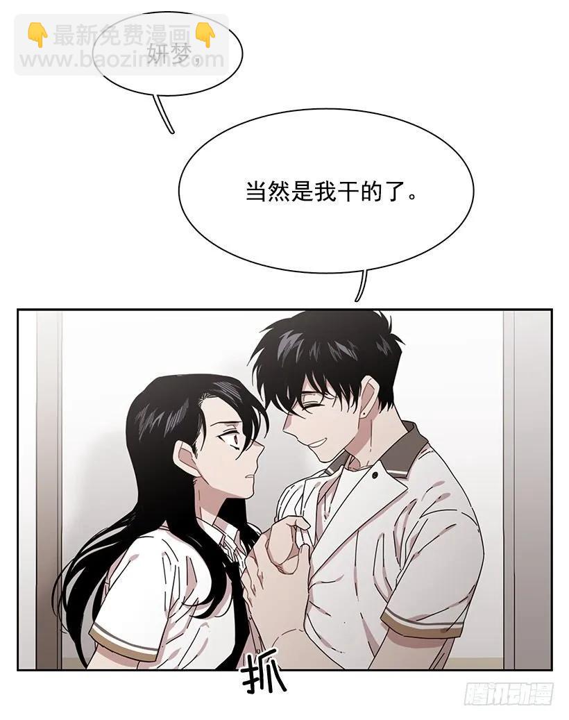 他敞开了心扉-第188话