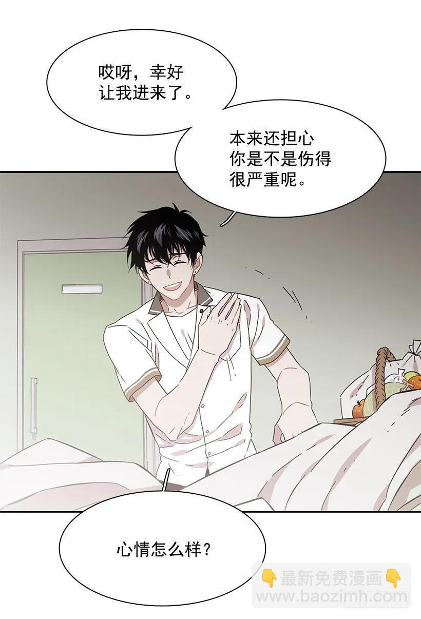 他没有制作发票(1/2)-第190话