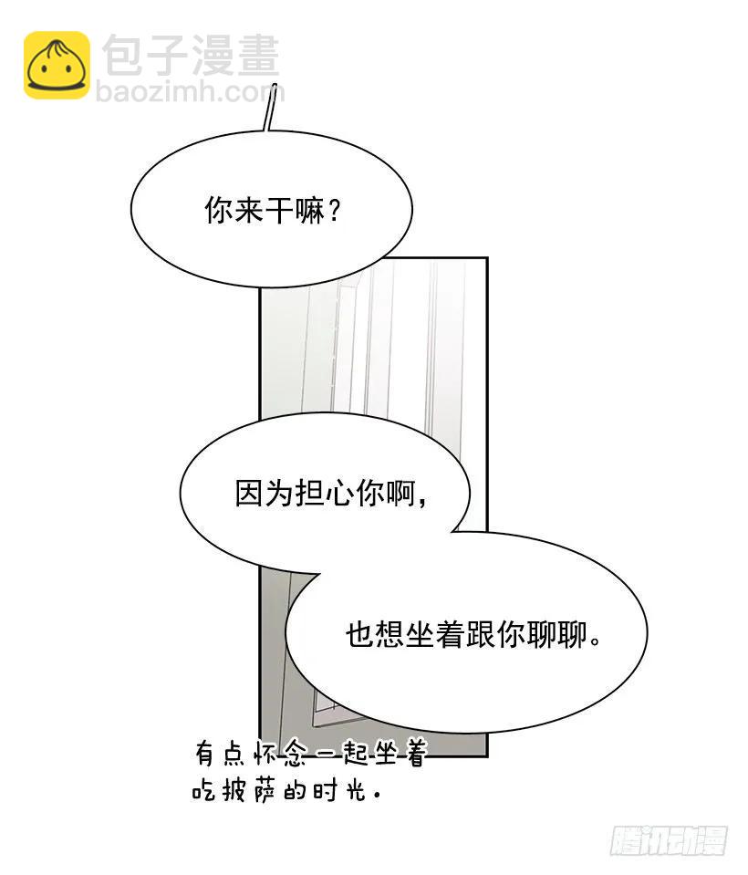 他没有制作发票(1/2)-第190话