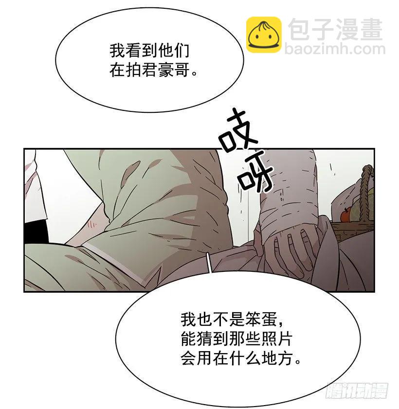 他没有制作发票(1/2)-第190话