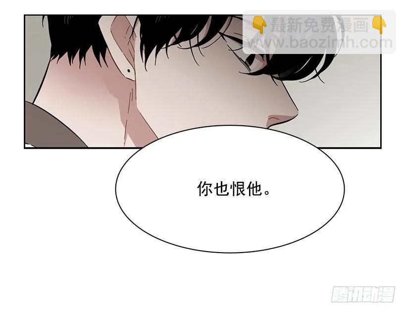 他没有制作发票(1/2)-第190话