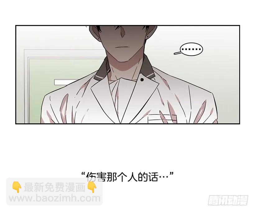 他没有制作发票(1/2)-第190话