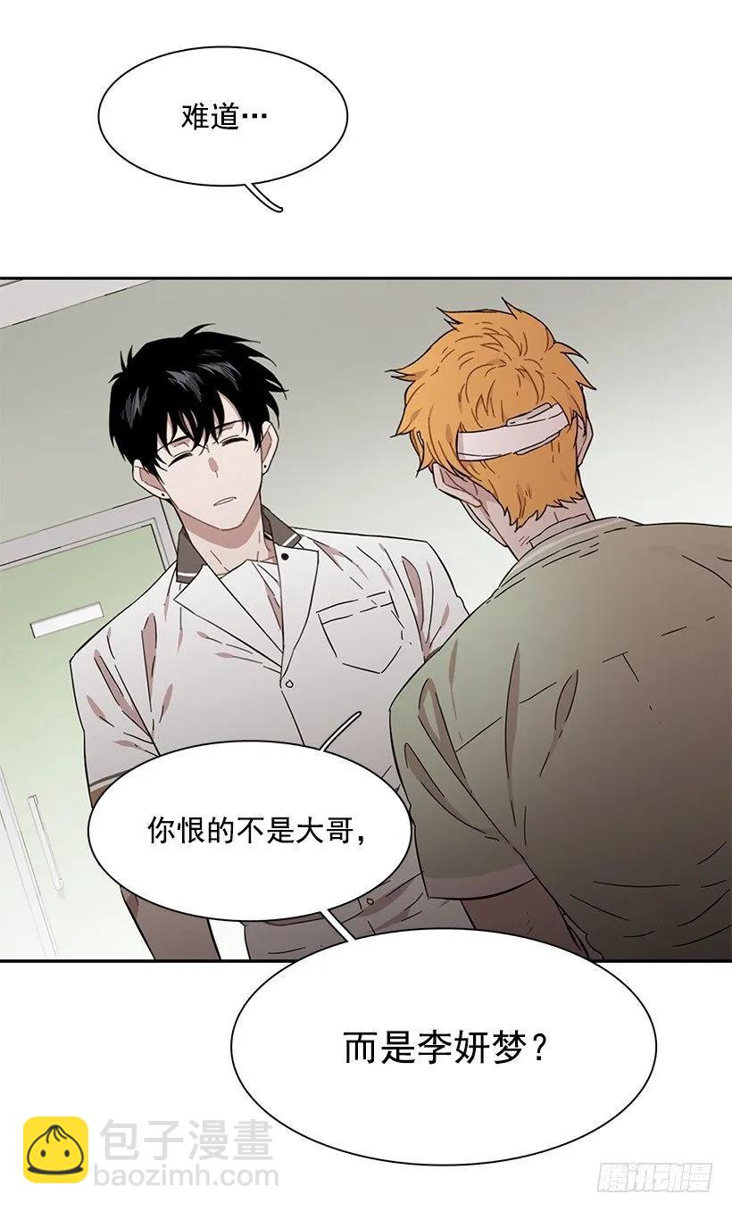 他没有制作发票(1/2)-第190话