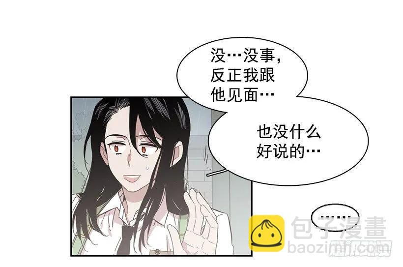 他没有制作发票(1/2)-第190话