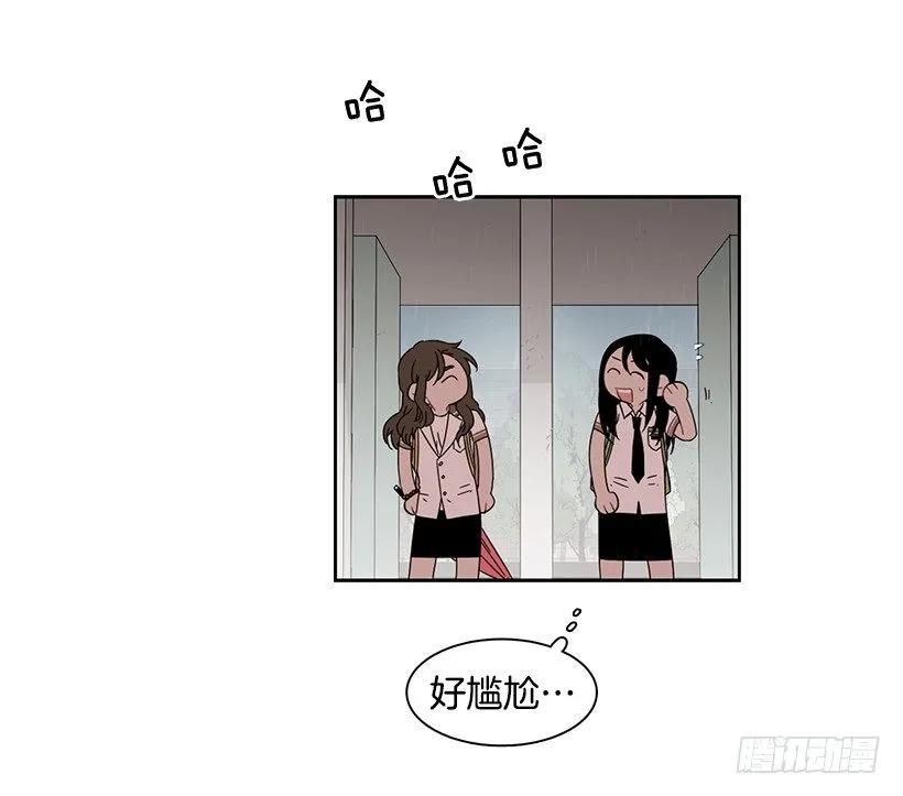 他没有制作发票(1/2)-第190话