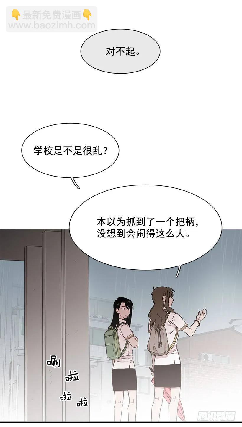 他没有制作发票(1/2)-第190话