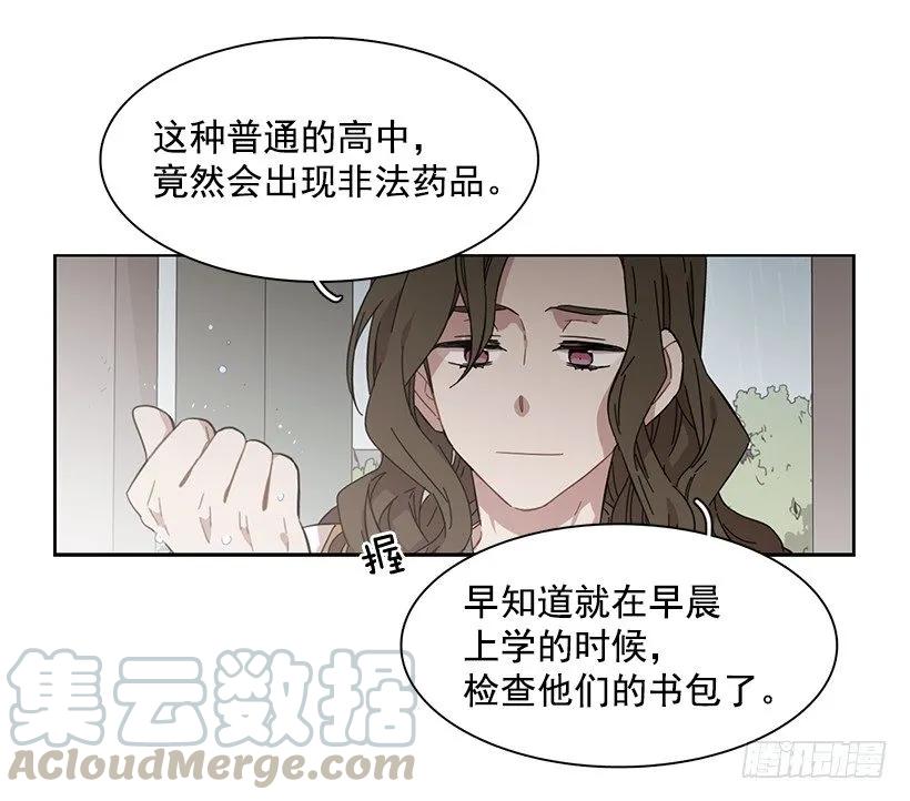他没有制作发票(1/2)-第190话