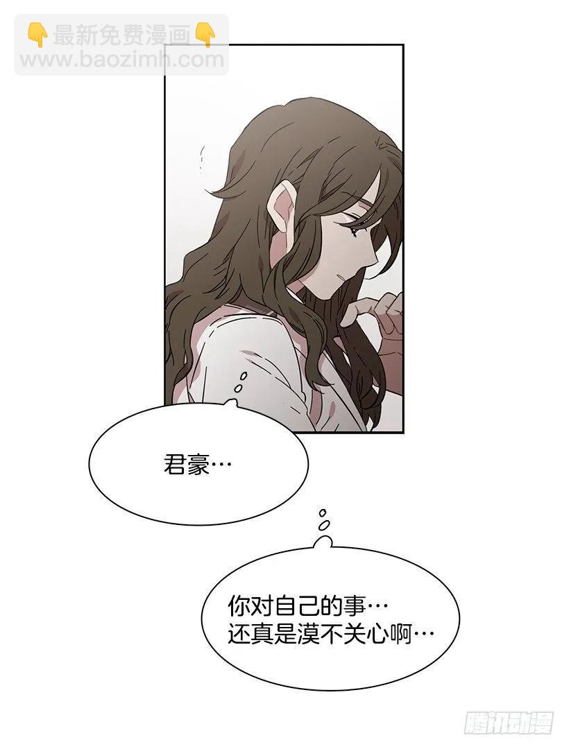 他没有制作发票(1/2)-第190话