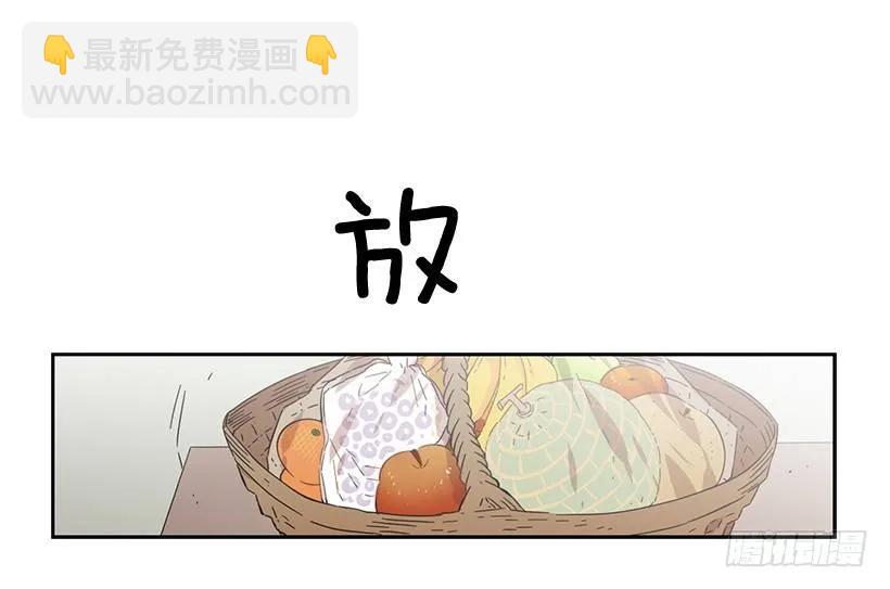 他没有制作发票(1/2)-第190话