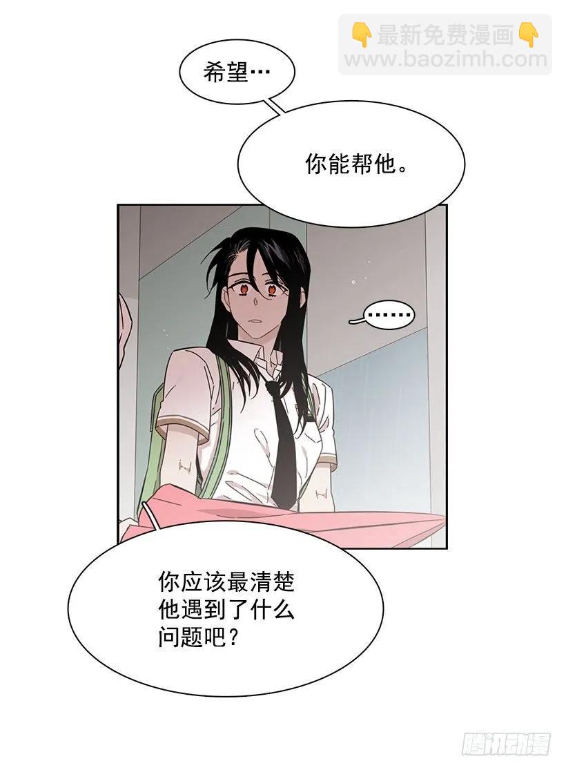 他没有错过-第192话