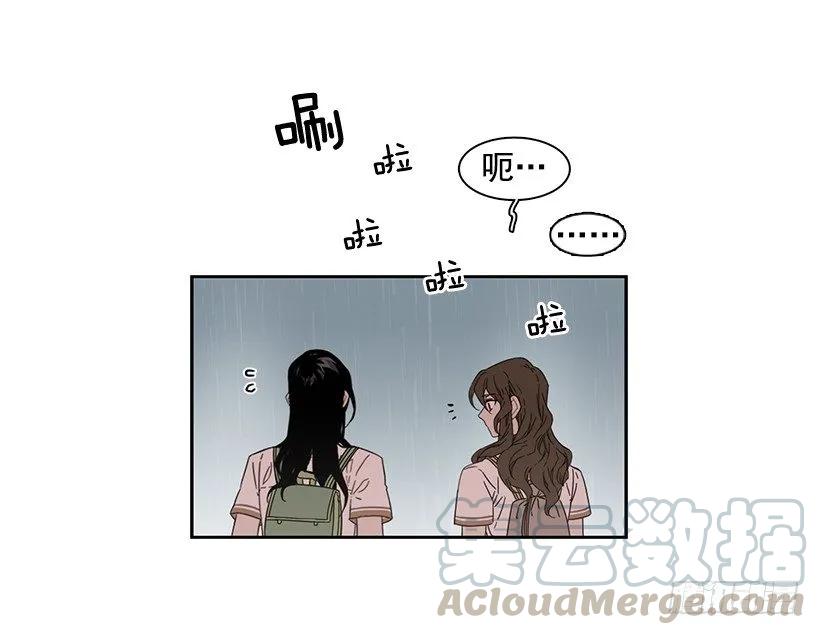 他没有错过-第192话