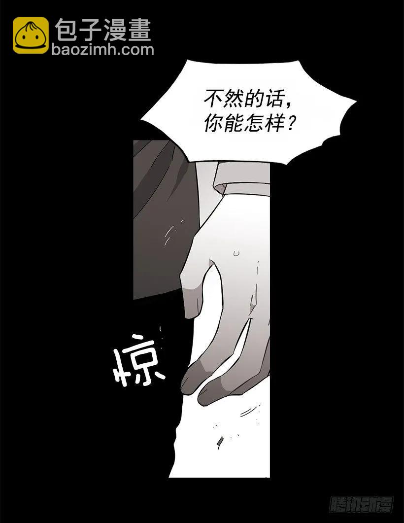 他没有错过-第192话