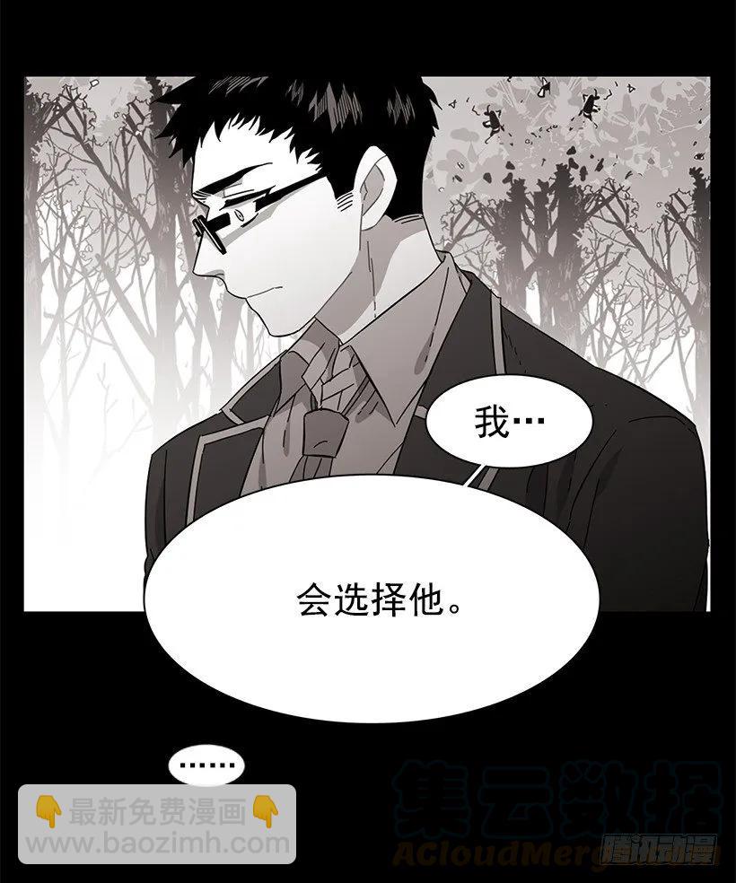 他没有错过-第192话