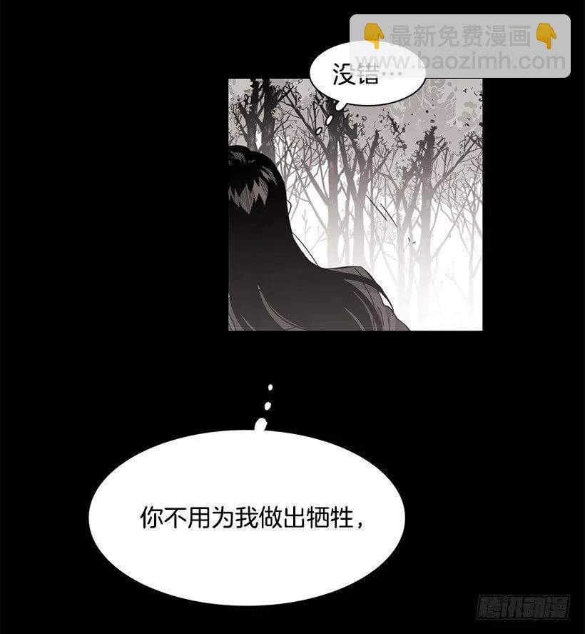 他没有错过-第192话