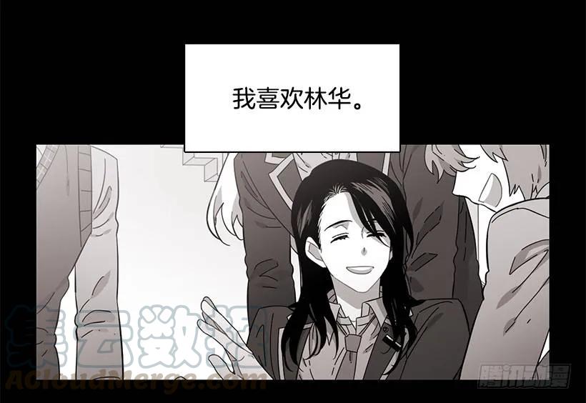 他没有错过-第192话