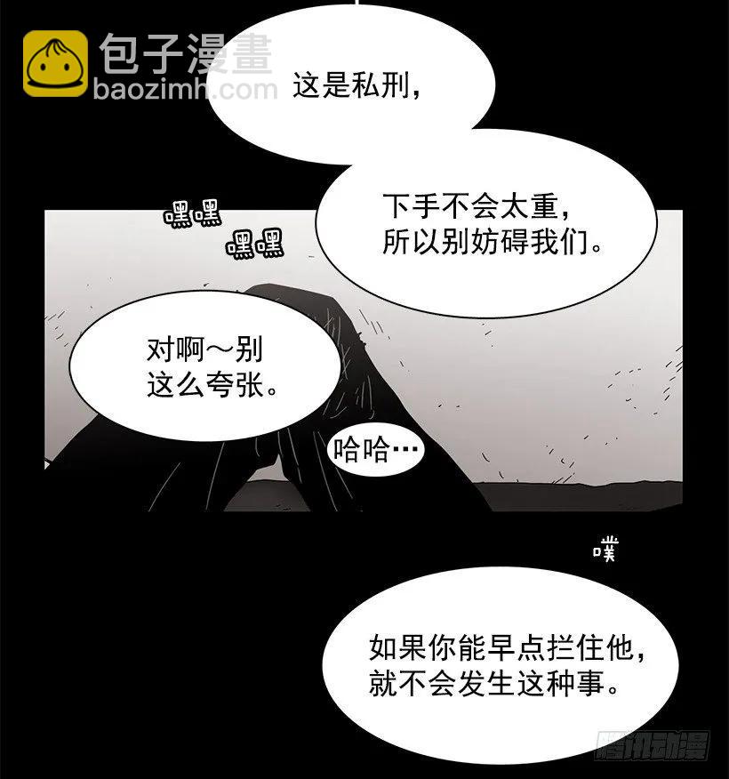 他没有错过-第192话