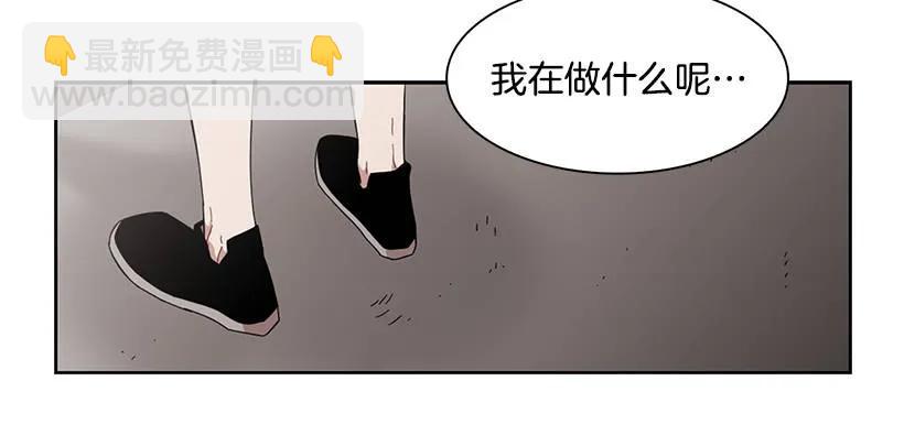 他没有错过-第192话