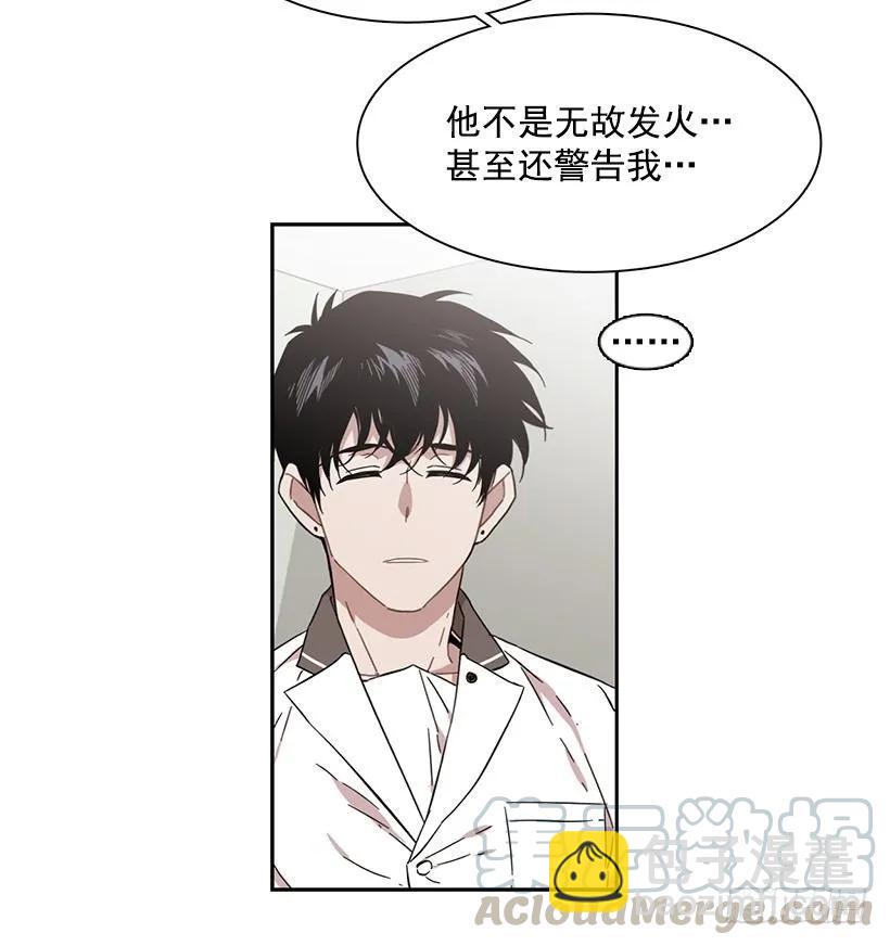 他没有错过-第192话