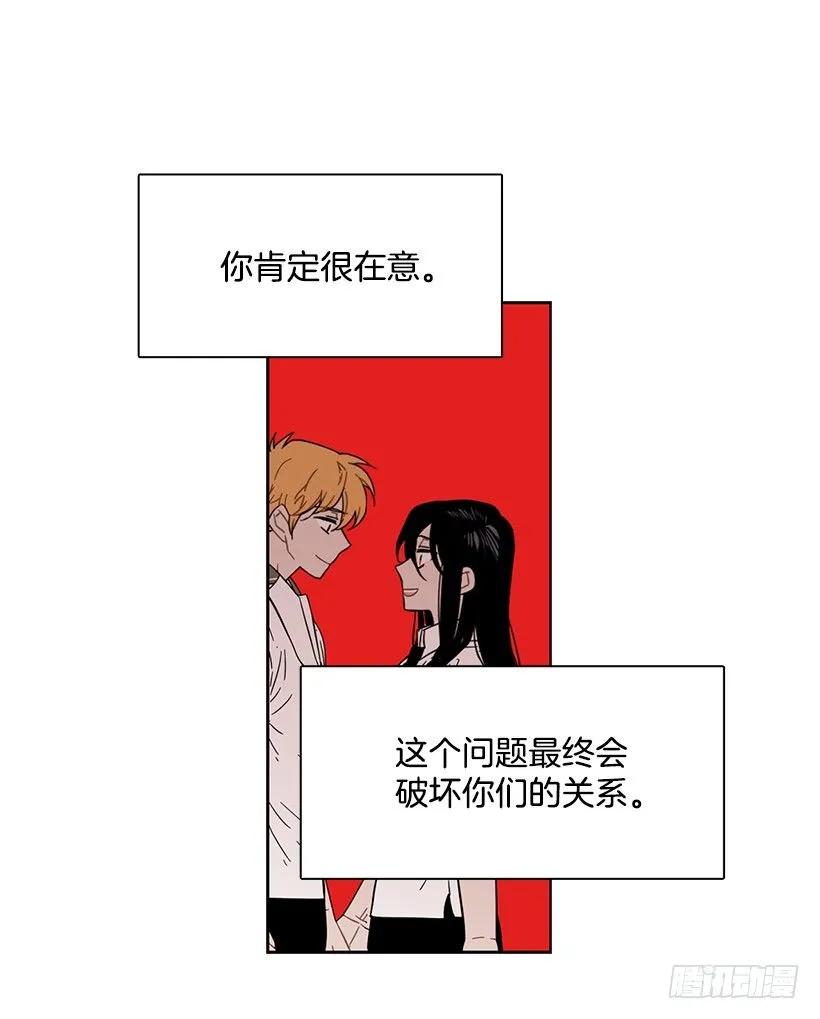 他没有错过-第192话