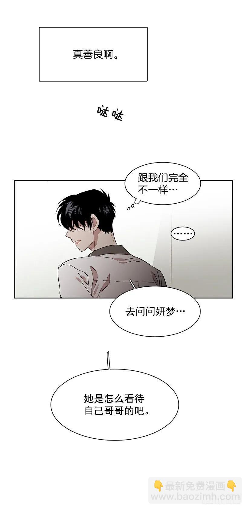 他没有错过-第192话