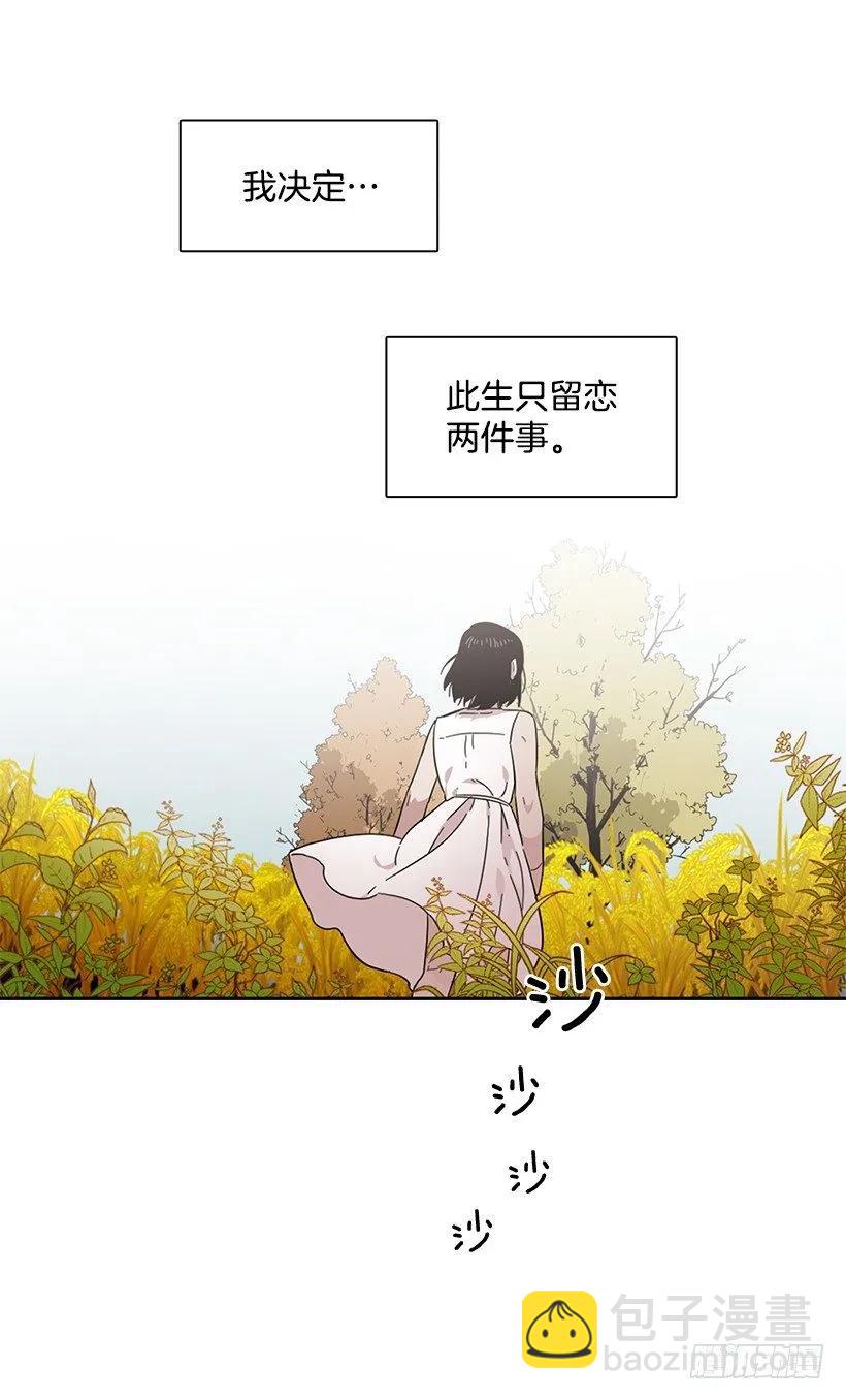 他没有错过-第192话