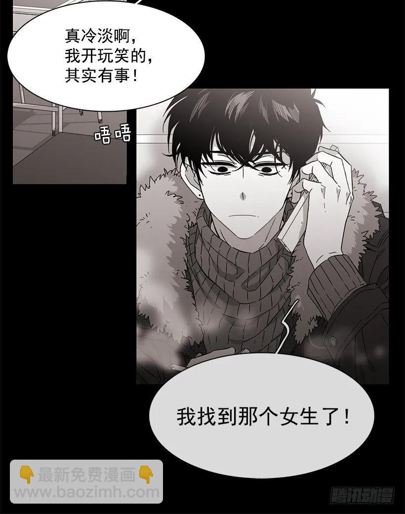 她在冒险(1/2)-第196话